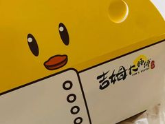 -小熊吉姆(kkone店)