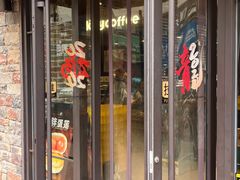 -红跑车蛋糕世界(网巾市店)