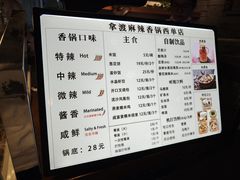 -拿渡·水煮鱼 麻辣香锅(西单大悦城店)