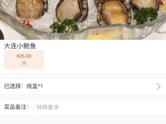 -大榭国际大酒店-中餐厅