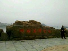 -大长山岛