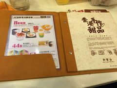 -许留山(上海街店)