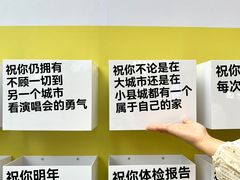 -福田卓悦INTOWN购物中心