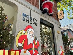 -Money Shops(愚园路店)