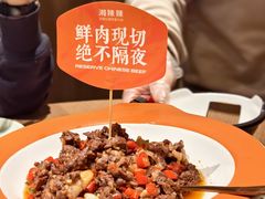 -湘辣辣鲜炒黄牛肉(顺义华联店)