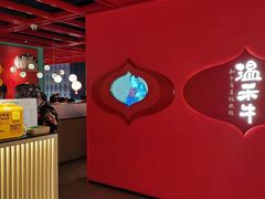 -温禾牛·和牛寿喜烧自助火锅(恒基名人店)