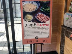 -裕兴记(东门町店)