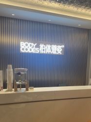 -深圳米兰柏羽医疗美容医院