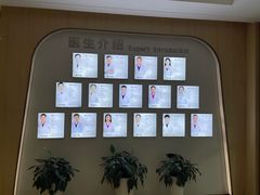 -合肥美奥口腔·种植矫正中心(政务院)