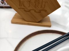 -院子餐厅·大锅菜·老杭帮(桥西直街店)
