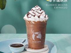 摩卡瑞纳冰-瑞幸咖啡(前海印里店)