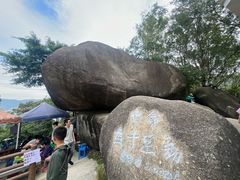 -火炉山森林公园