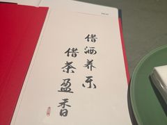 -晟永興烤鸭店(五道口店)