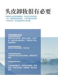 -愉己冥想·护发专门店