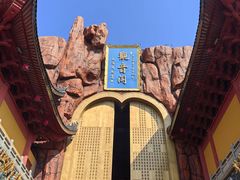 -上海东林寺(金山区)