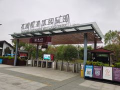 -洋湖国家湿地公园