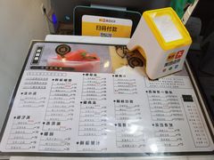 -津椰本·海南正宗椰奶清补凉(店一店)