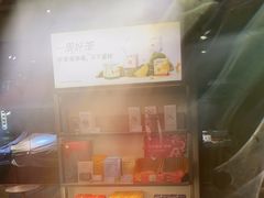 -奈雪的茶(中海环宇荟店)