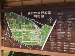 -上海长兴岛郊野公园