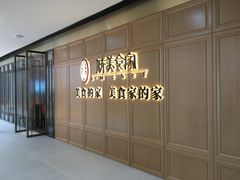 -侨美食家·粤菜(体育西路店)