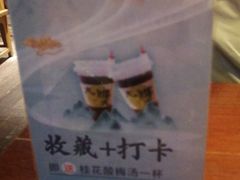 -大牌大·传统杭帮菜(湖滨店)