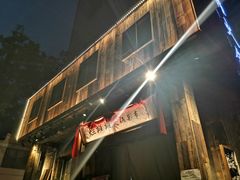 -烂摊摊火锅集市(长安总店)