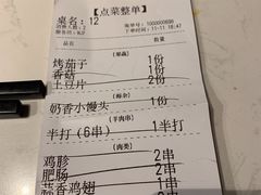 账单-大成海鲜烧烤·小龙虾(七宝店)