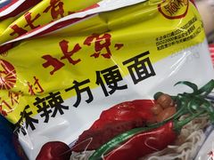 -长申超市(美食城店)