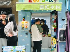-垂虹公园