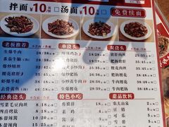 -寻裕记·现炒浇头面(人民广场店)