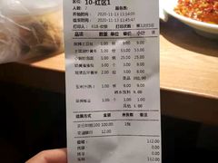 -湘当有饭剁椒鱼头(昆山招商花园城店)