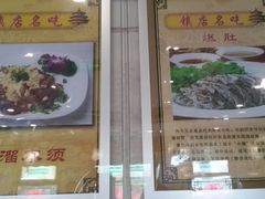 门面-护国寺小吃店(阜成门桥店)