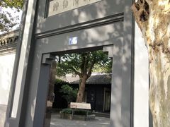 -浙江省博物馆(孤山馆区)