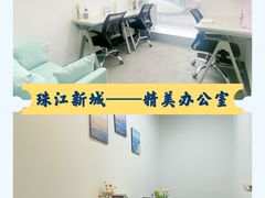 -广州银行大厦