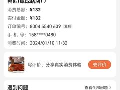 -鸭匠食府·挂炉烤鸭·新京菜(阜成路店)