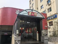 -宴小馆·小海鲜青岛菜(五四广场店)