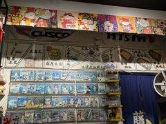 -藤原肠粉店