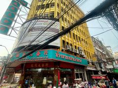 -唐人街(耀华力路)