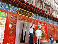 -眉州东坡(望京店)