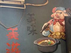 -遇见 ·砂师弟与二师兄