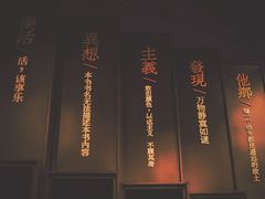 -当当梅溪书院(步步高梅溪新天地店)