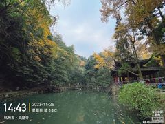 -灵隐飞来峰景区