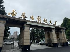 -长影旧址博物馆