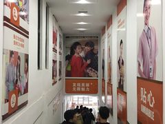 -华润苏果超市(庐江文昌中路购物广场店)