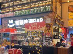 -管氏翅吧(广渠门店)