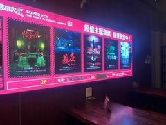 -长藤鬼校(龙翔店)