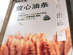 -弄堂咪道-饭香·面香·馄饨香(兴梅店)
