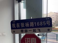 -五羊本田电动上海浦东店