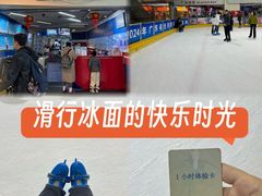 -正佳冰河湾真冰滑冰场