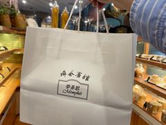 -梦菲思饼屋(瑞金宾馆店)